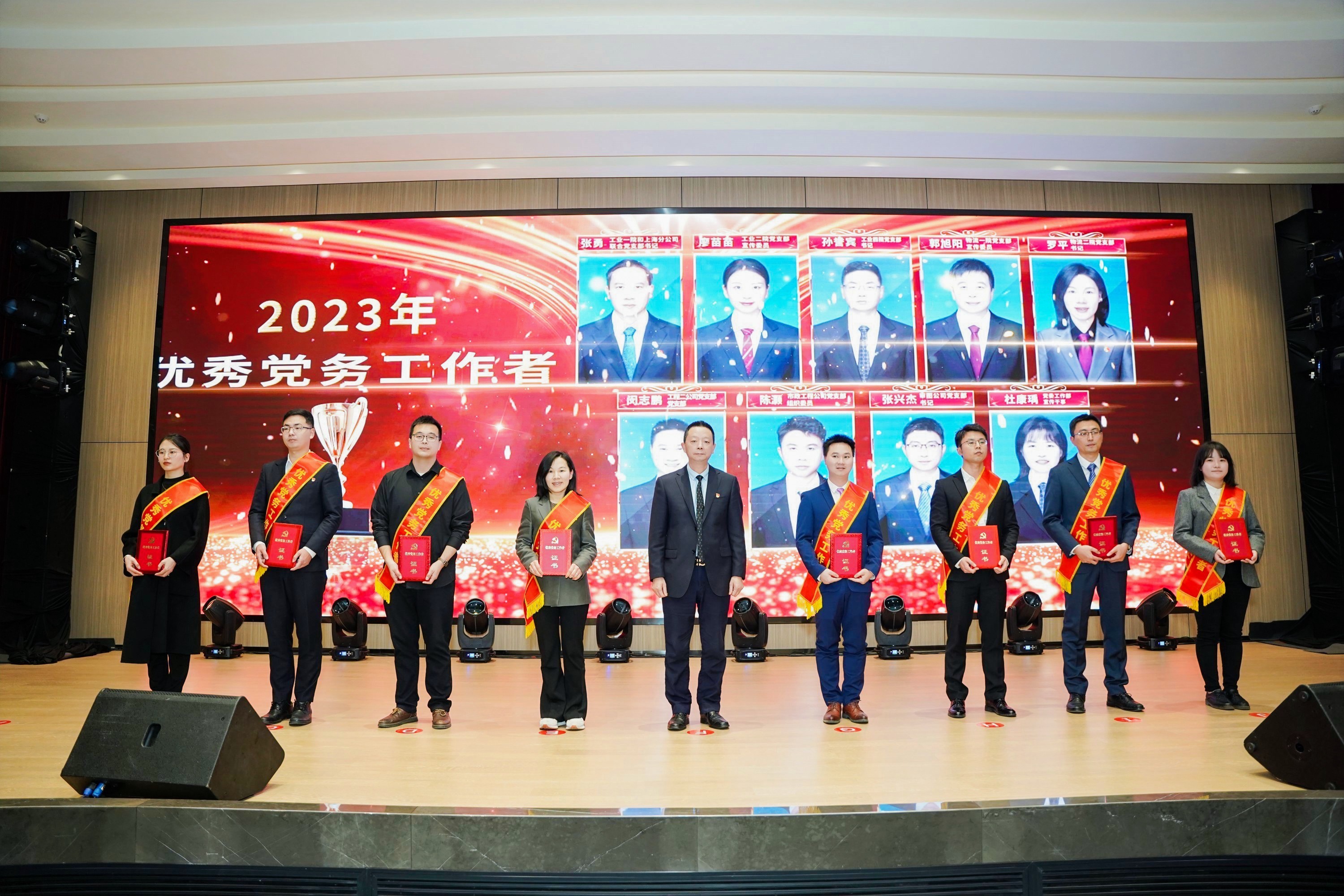 優(yōu)秀黨務工作者.jpg