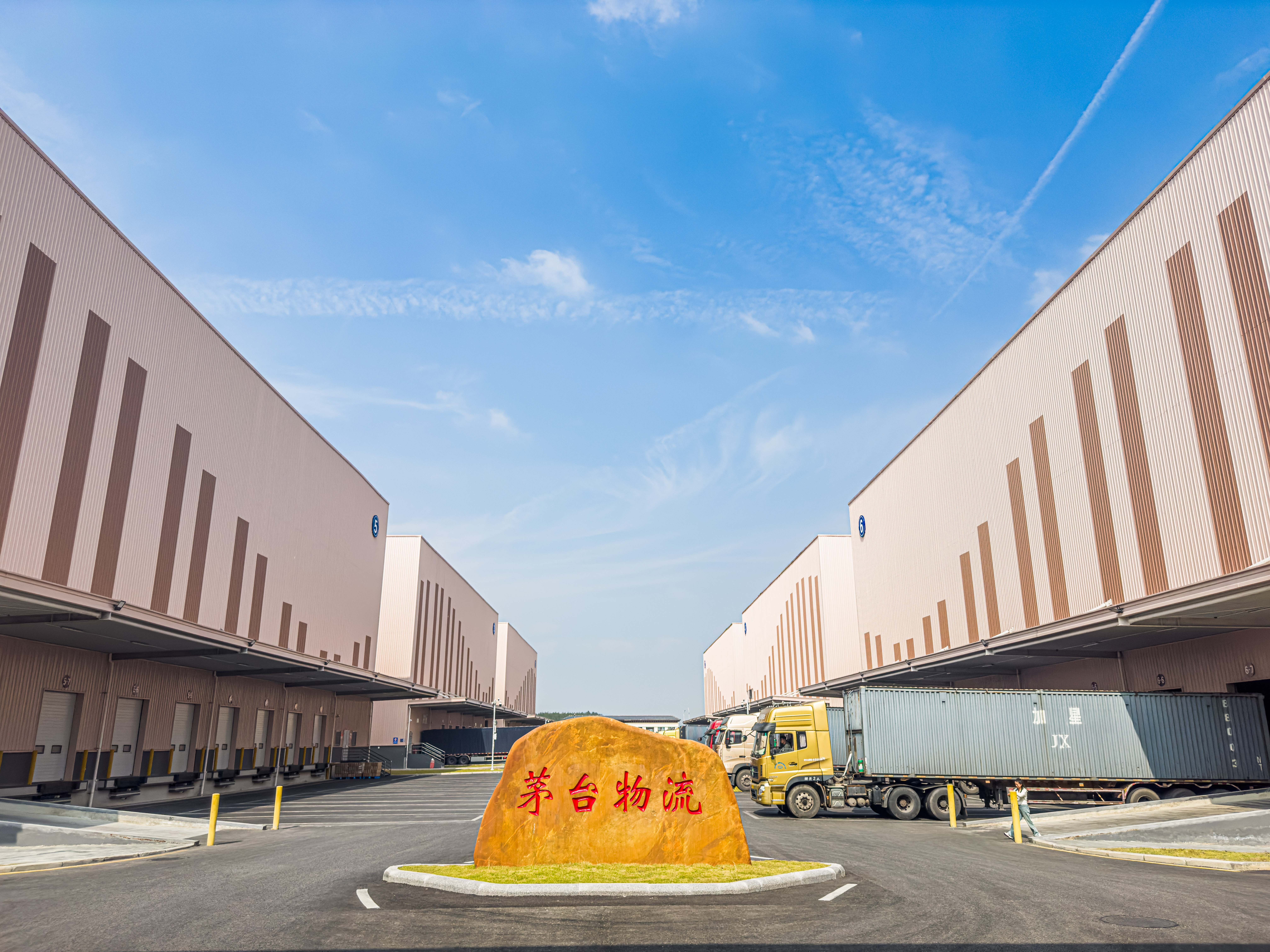 茅臺(tái)-Edited (2 - 2).jpg